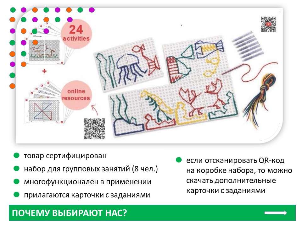 Слайд2