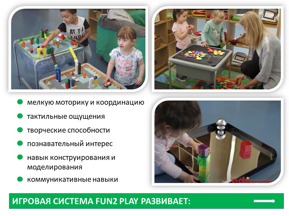 Слайд3