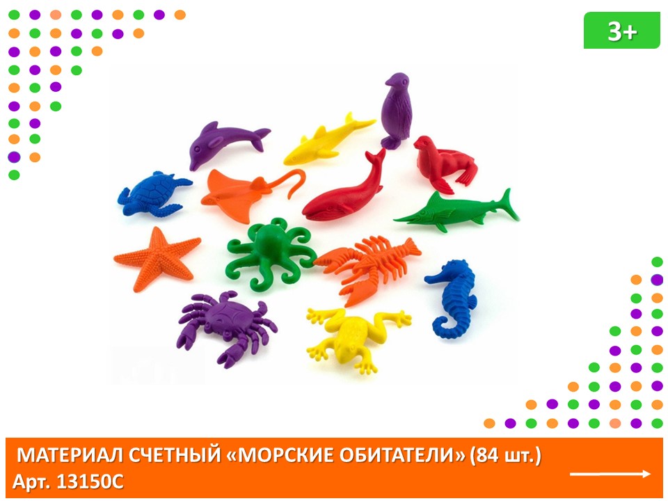 Слайд1