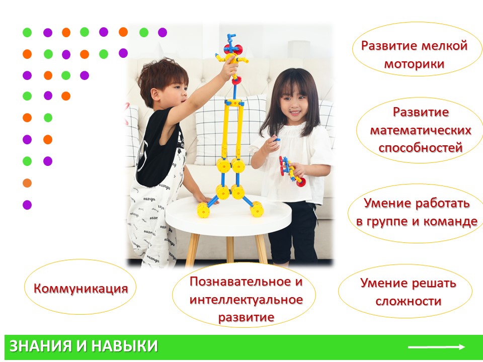 Слайд7