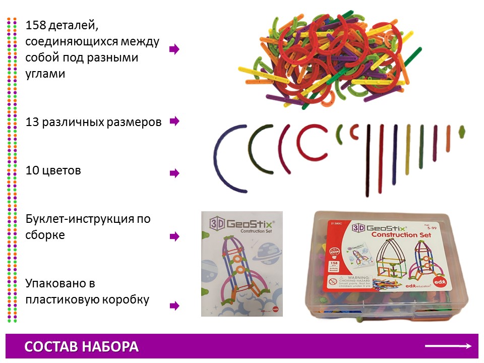 Слайд4