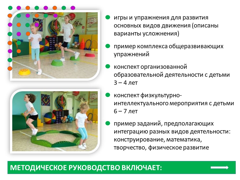 Слайд8