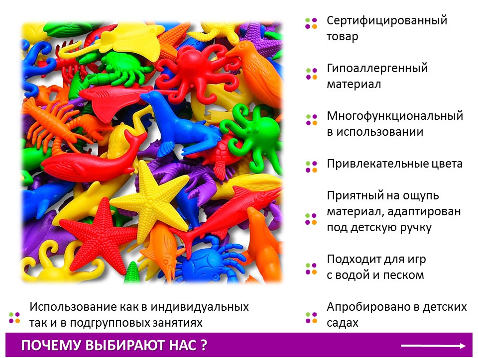 Слайд2