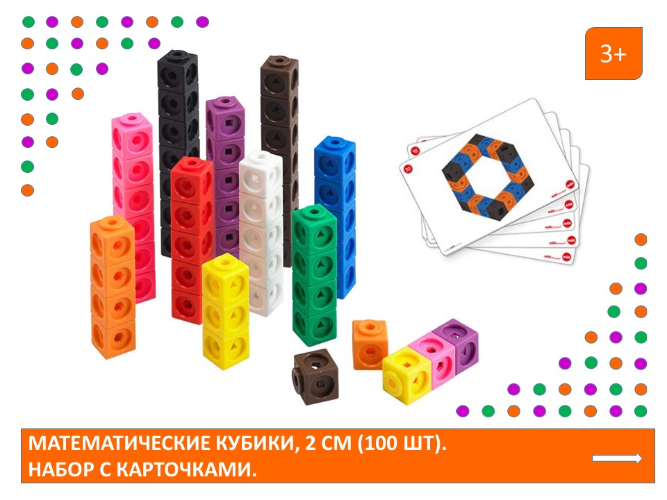 Слайд1