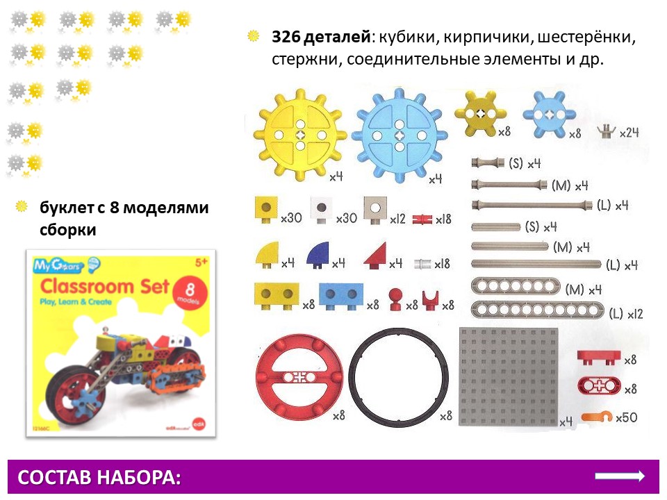 Слайд4