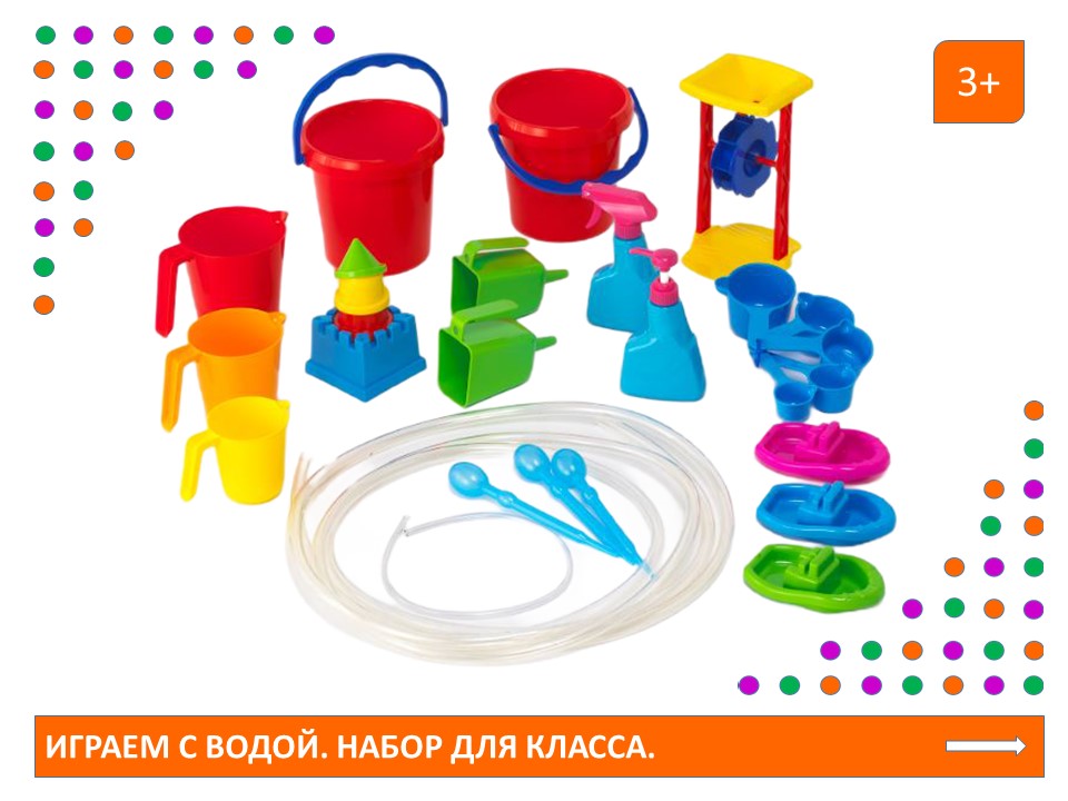 Слайд1