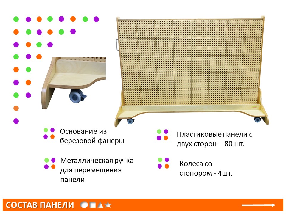 Слайд4