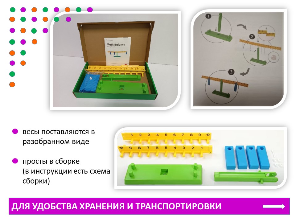 Слайд9