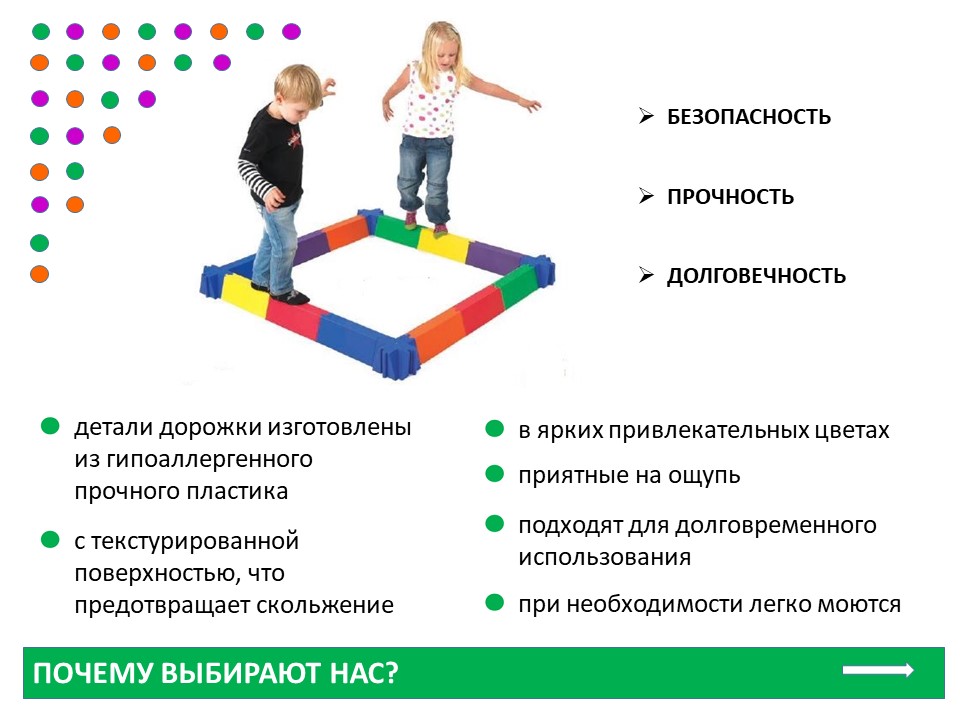 Слайд4