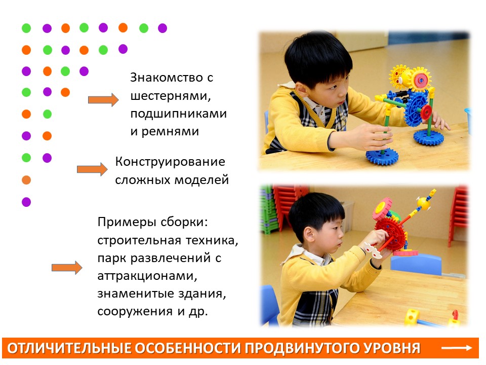 Слайд4