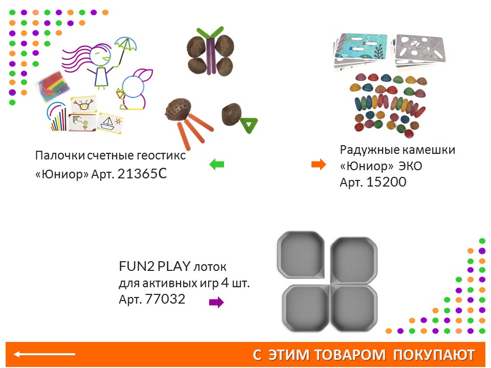 Слайд7