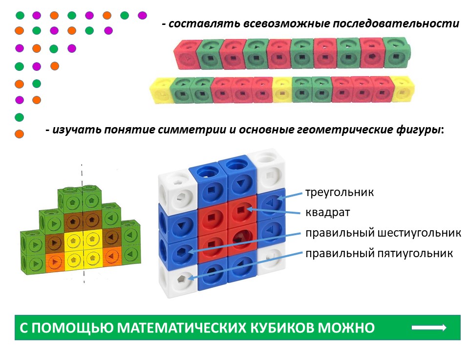 Слайд4