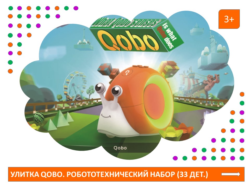 Слайд1