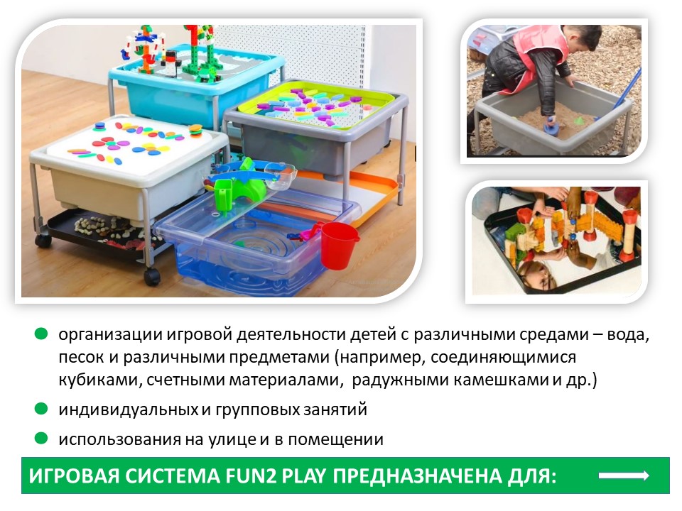 Слайд2